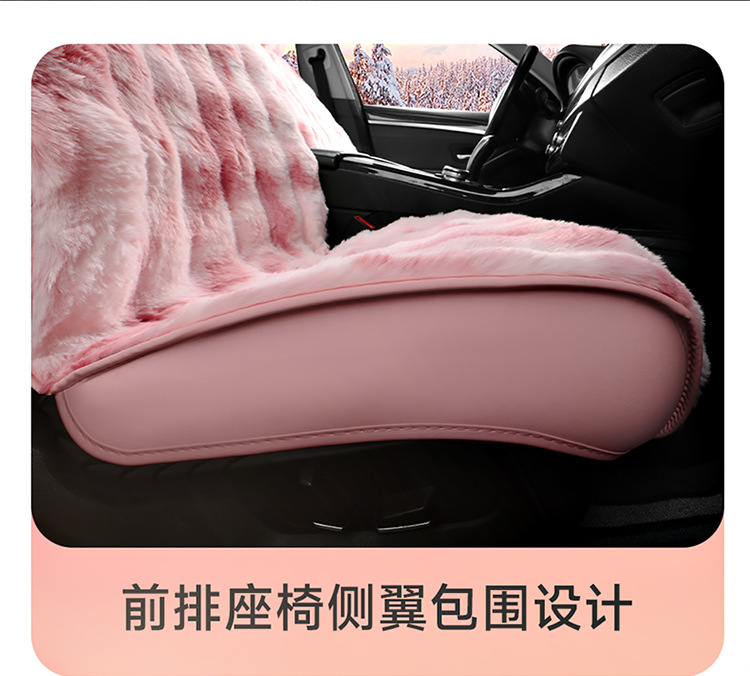 Winter New Plush Bubble Velvet Seat Cover Thickened fleece-lined Warm Full Envelope Car Cushion Multi-piece Car Cushion