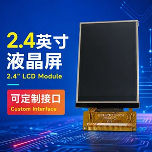 2.4��Һ����H24C129-00Wȫҕ�ǎ�����|����8λ�K���@ʾ�����l