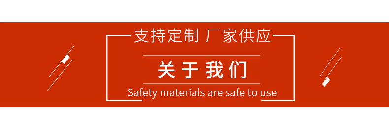 阳江-精品详情_12