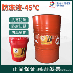 ���_��-35�����TOTAL COOLELF SUPRA�ᰣ��-45&deg;C���з��P��sҺ