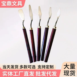 画笔;其他美术用品;调色用品