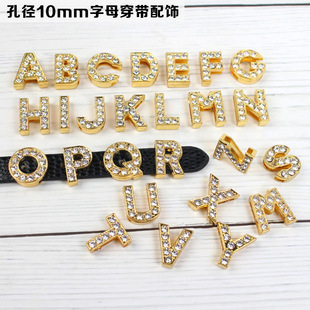 10mmˮ���ĸ26��Ӣ����ĸ��diy�ֹ���ĸ����Ʒ����S�����l