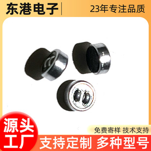 9767 Built-In Capacitor Anti-Interference Microphone Core Electroacoustic Accessories Electret Microphone Gooseneck Sound Microphone Microphone