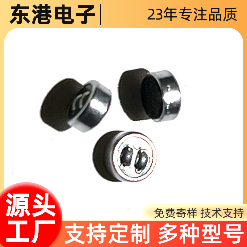 9767内置电容抗干扰咪芯电声配件驻极体传声器鹅颈声音麦克风咪头
