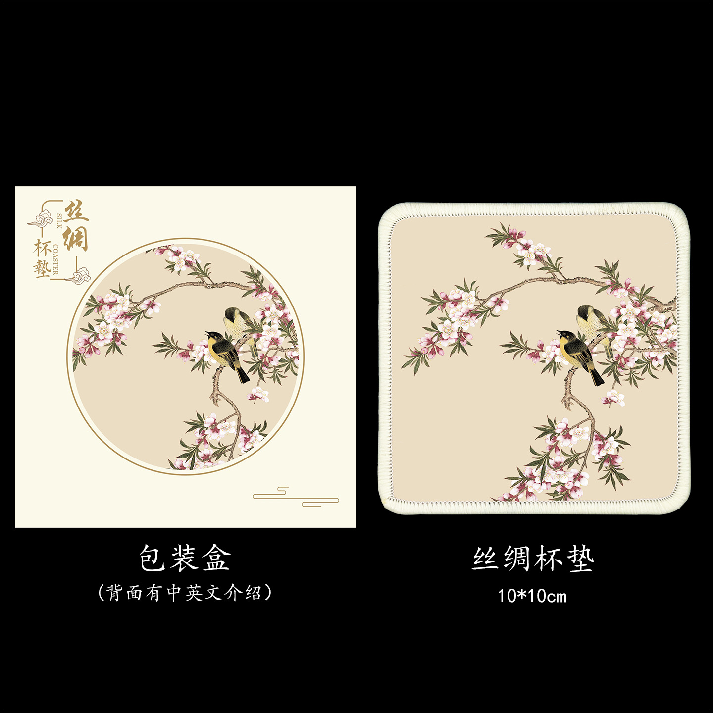 Taza de seda para los viejos extranjeros con características de viento pequeños regalos Beijing Wenchuang recuerdos para acompañar al extranjero