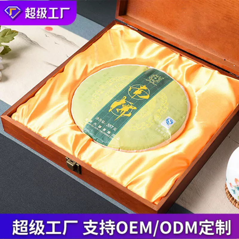 手提式茶叶包装盒茶饼盒木盒定制 曹县木箱定做普洱茶包装