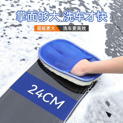 Car Wash glove Sheep Plush automobile wax glove Bear&#39;s paw Cleaning thickening Dishcloth Car clean tool