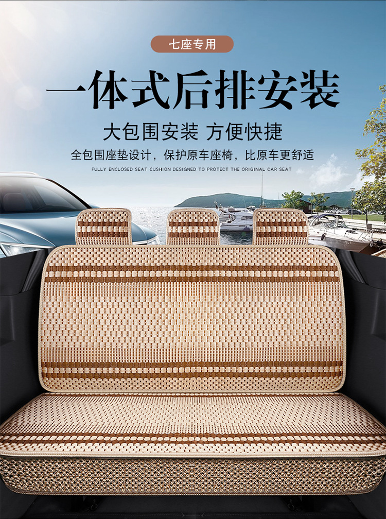 Wuling Hongguang S/S1/S3 Rongguang V journey car seat cover Baojun 730 ice silk cushion PLUS summer all-inclusive