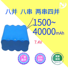 SֱN7.4V늳 24K늳ؽM 18650늳ؽM  21700늳ؽM