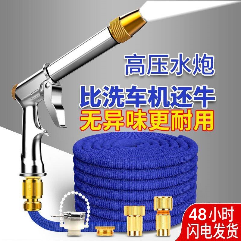 Other High pressure car wash water gun, telescopic magic hose alloy (High pressure car wash water gun) - telescopic-tube-1-meter-about-3-meters-after-water-flow-electroplated-silver-water-gun-alloy-set