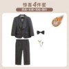 Fleece suit, jacket, set, trousers, bow tie, brooch, 4 pieces