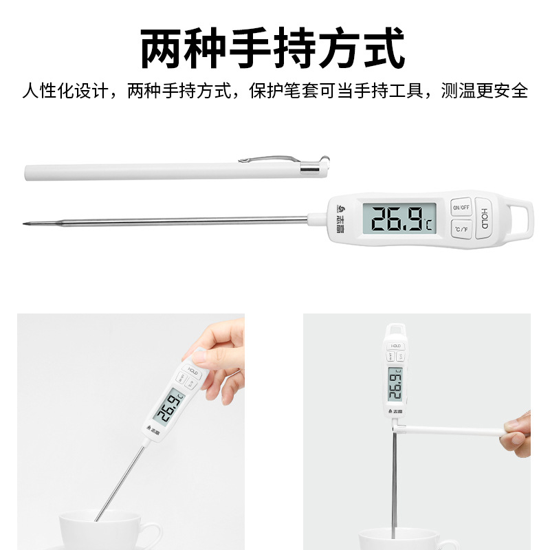 [화이트] 1초 온도 측정 ★ ★ ★ ★ ★