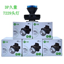 ����7229���^��LED����¶�I�����ˮ��~�������^��ʽ�V��