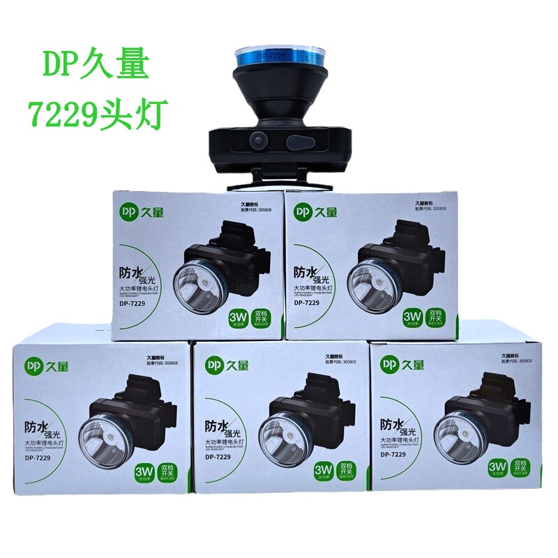 Jiuliang 7229 Lithium Battery Headlamp Led Outdoor Camping Strong Light Waterproof Fishing Lamp High Brightness Head-Mounted Miner's Lamp in Stock Jiuliang 7229 Lithium Battery Headlamp Led Outdoor Camping Strong Light Waterproof Fishing Lamp High Brightness Head-Mounted Miner's Lamp in Stock