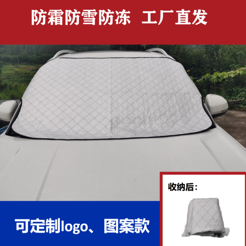 invierno para automóviles, protector solar, protector de nieve frontal, protector solar, protector de nieve, logotipo impreso, parabrisas, cubierta de nieve para automóviles