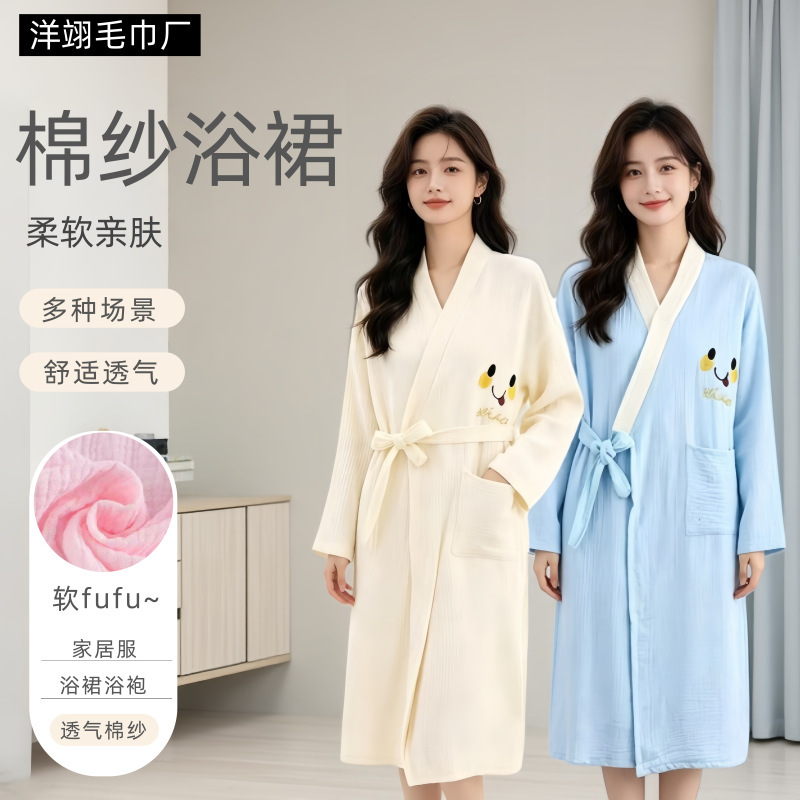 New Style Gauze Cotton Wearable Lace-Up Bathrobe, Absorbent and Quick-Drying Bath Towel, Not Easy to Shed Lint, Soft and Comfortable Sleep Robe