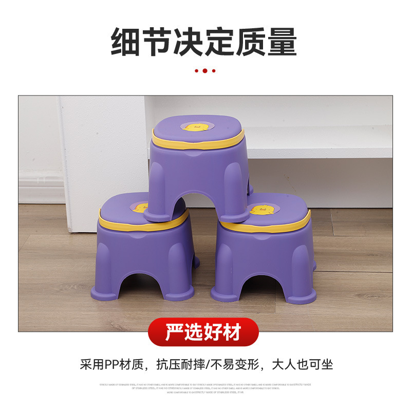ポータブルスツール、バスルームスツール、子供用滑り止めプラスチックスクエアスツール、ポータブルで快適な厚みのあるハンドルベンチ、コーヒーテーブルスツール卸売|undefined
