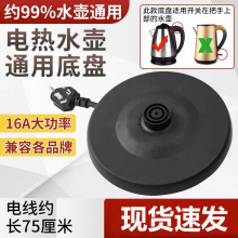 ͨ��늟�ˮ�ص����Ӻ��Ʒ�|��ˮ�صױP���������z�P�ˮ�����