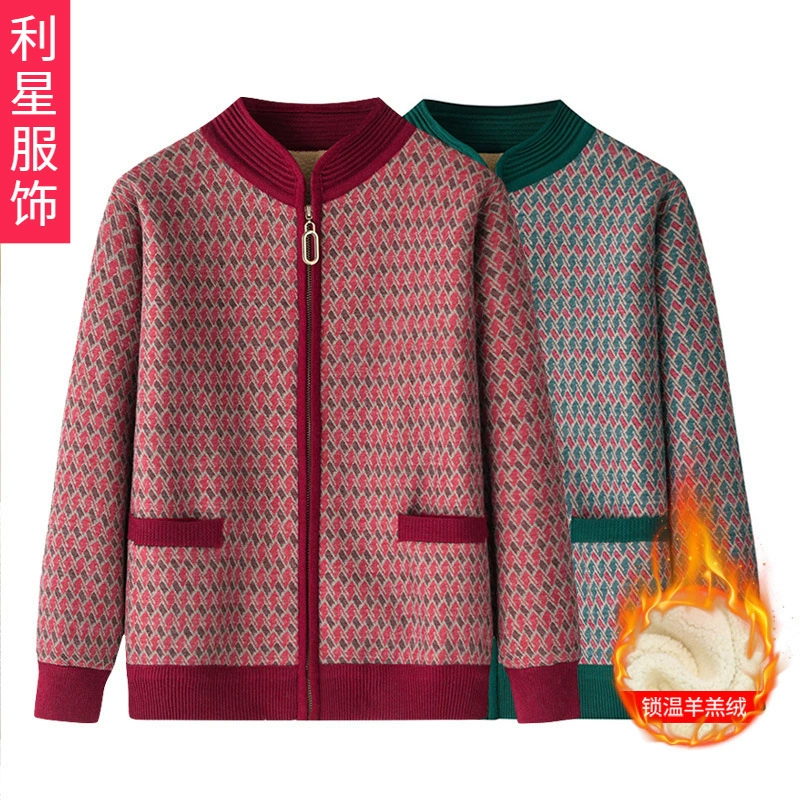 Мама осень застежка на молнии свитер 2024 новый трикотажный кардиган средняя пожилая бабушка бархатная теплая куртка топ