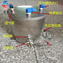 鹽霧試驗機不銹鋼壓力桶箱灌飽和桶6090120大型鹽霧箱通用可水桶;