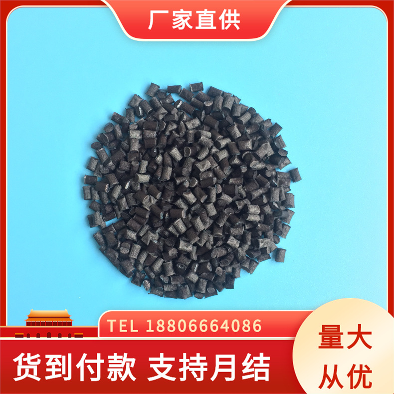 PA66玻纤增强A3EG7加纤35耐老化高刚性用于机械外壳汽车电子配件