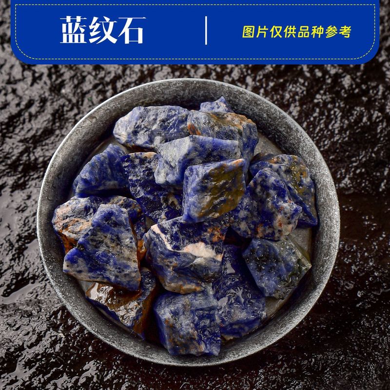 天然水晶原石装飾品、アロマセラピー石、ディフューザー石、原石原料、消磁石、砕石、鉱石標本石|undefined