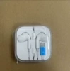 Третье поколение Apple проводные Bluetooth (плоский коннектор), коробочная, медное кольцо