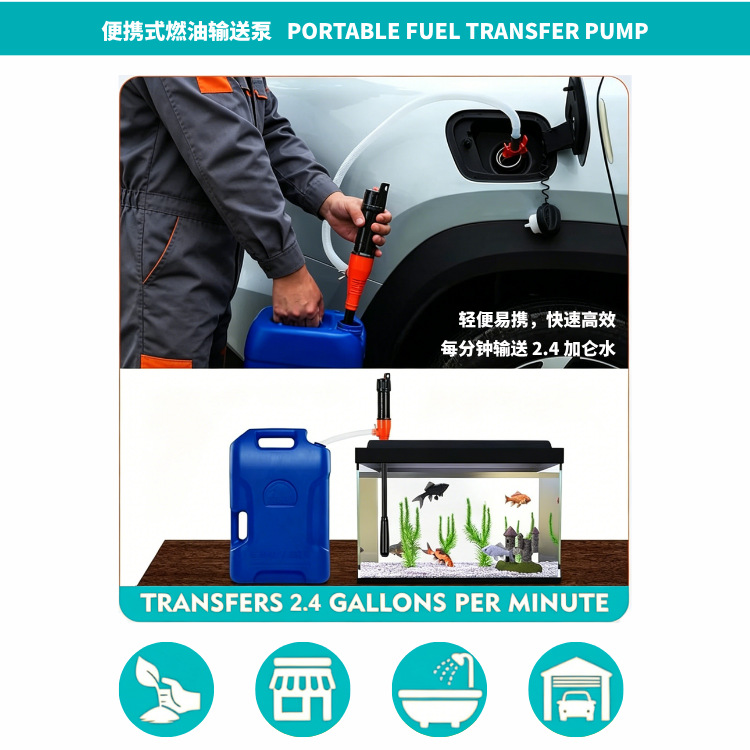 Battery-Powered Oil Pump, Portable Hose Oil Transfer Pump, Outdoor Auto Repair Liquid Transfer Hose with Filter