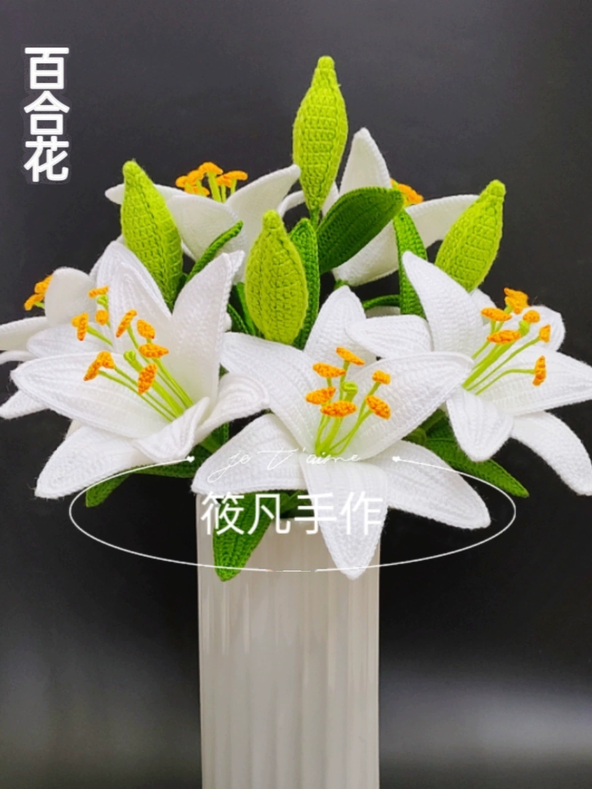 Лилия ручной работы, креативная ручная работа, готовый крючком, настольный подарочный букет, искусственная лилия, руководство