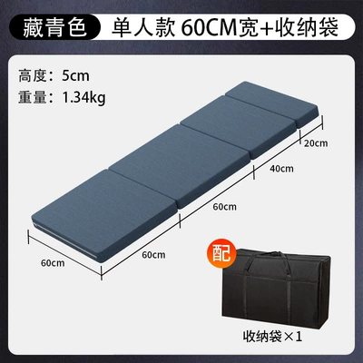 Gadget, In-Car Long-Distance Inflatable Bed: Vehicle-mounted inflatable bed - default-item-60cm-wide-navy-blue-single-size-storage-bag