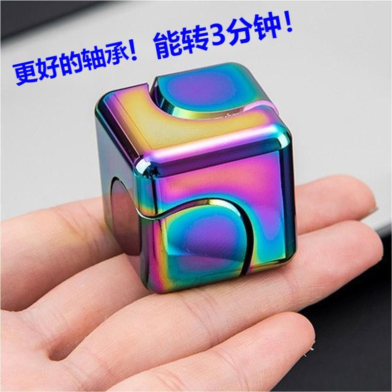 旋转七彩金属陀螺四方炫彩陀螺EDC解压玩具指尖魔方金属四方