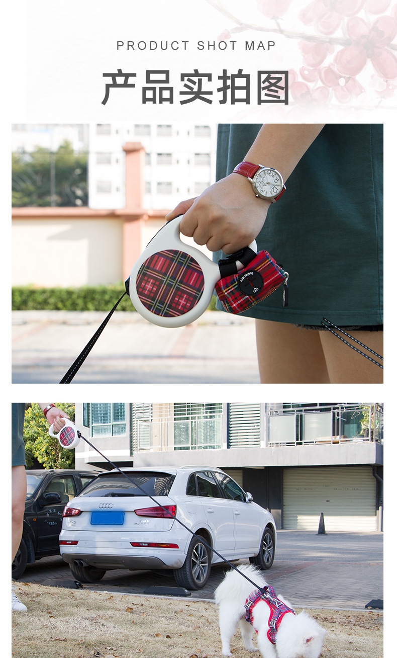 3米黑色织带格子牵狗器科派详情页_17