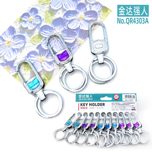 ����耳׿����l�p�h���s��ʿ��܇耳״��ؔ���؛����؛ԴQR:4303A
