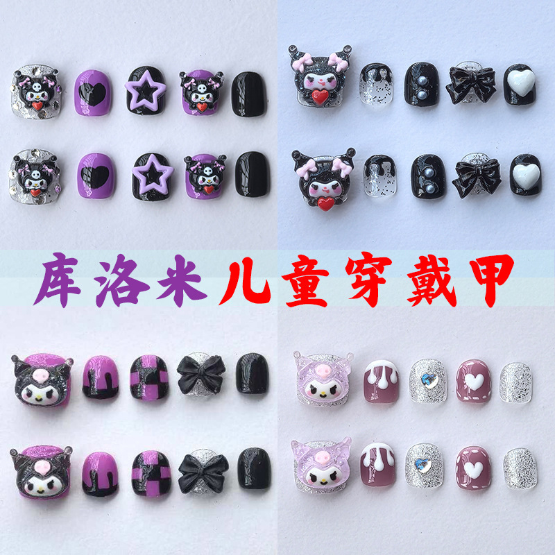 Sanrio Handmade Wear Armor Children's Short Kulomi Nail Stickers 3-10 Years Old Girl's Fake Nail Stickers Collection