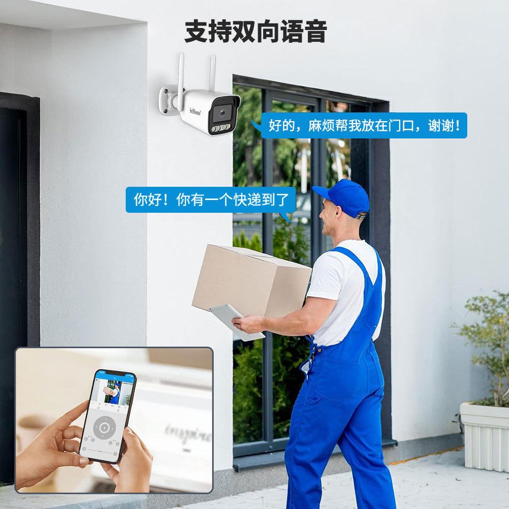 Srihome 5 megapiksel kablosuz izleme seti, 4 kanallı NVR, Wifi