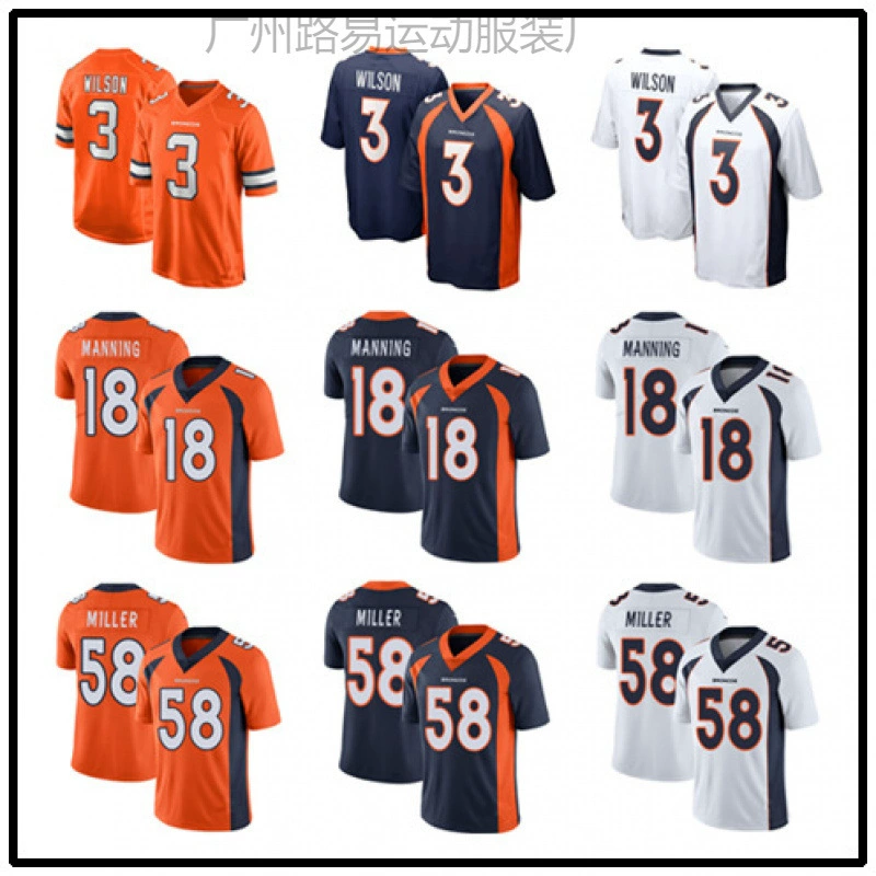 Джерси Broncos Футбольная форма с вышивкой Broncos внешняя торговля оптом 3 # Уилсон 30 #   5 #   2 #