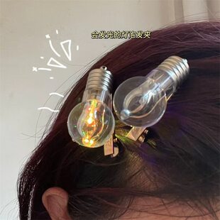 Glowing bulb, creative hairgrip, bangs, crab pin, hair accessory