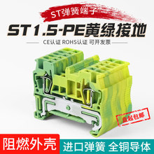 ST1.5-PE���ɽӵض��ӽӾ�������ST3-1.5JD�ӵض��ӏS��ֱ�� ZB4