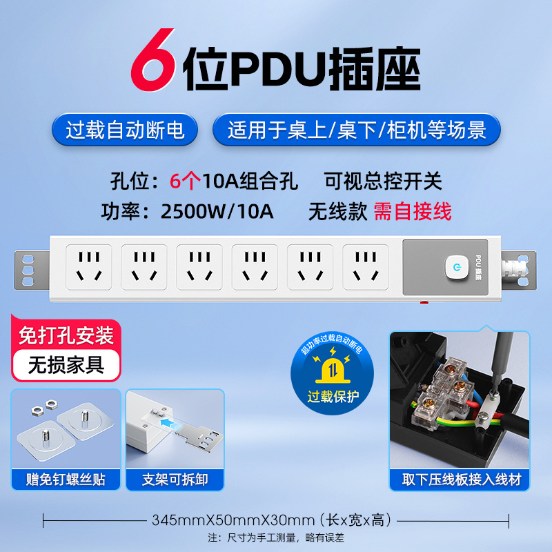 Zócalo PDU genuino oficial con enchufe USB multi-enchufe, tablero de interruptor independiente con cable de arrastre a prueba de sobretensiones
