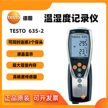 testo 635-2؝ȃx Dy@؝ӛ䛃xӆ؛̖ 0563 6352