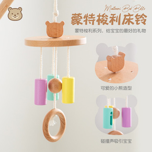 Children's Puzzle Montessori Bed Bell Baby Color Sensory Listening Visual Stimulation Wooden Bed Bell Hanging Toy