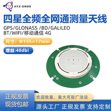 GNSSȫWͨ4GWIFI{쾀GPSһRTKȫlYN-155