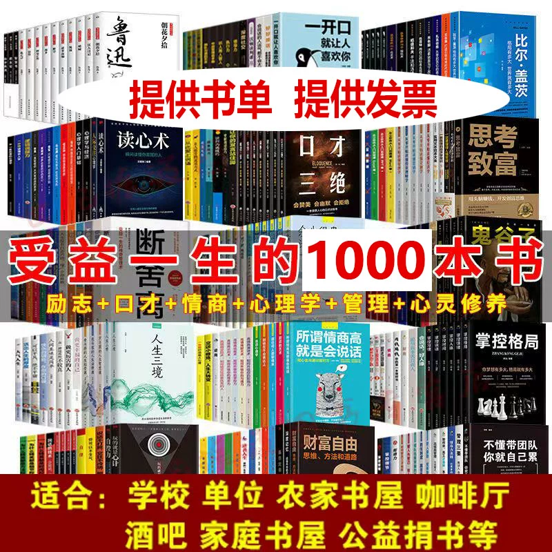 Подлинные книги, распродажа, книжные магазины, б/у книги продаются по фунту, детские иллюстрированные книги, оптовые книги