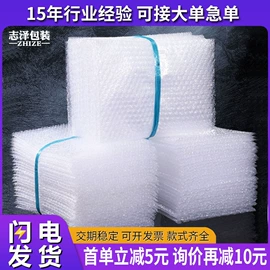 气泡信封;气泡袋;气垫膜气泡膜