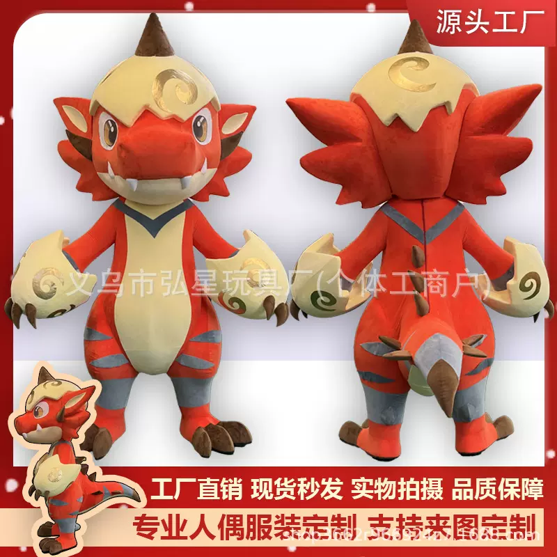 人偶服装定制人穿玩偶服定制吉祥物表演服定做来图定制企业吉祥物