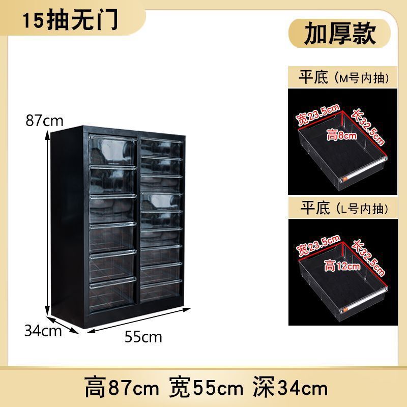 多层加厚A4文件柜抽屉式美甲店透明收纳柜甲油胶灌装分类柜子家用|undefined