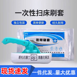 һ�����t�Òߴ�ˢ�׎��ƾ��t�������oʿ���g�o���tԺ�����坍ˢ��