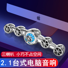 �羳��X�о��{�����̨ʽͨ�Ä��₀��USBС����������������l