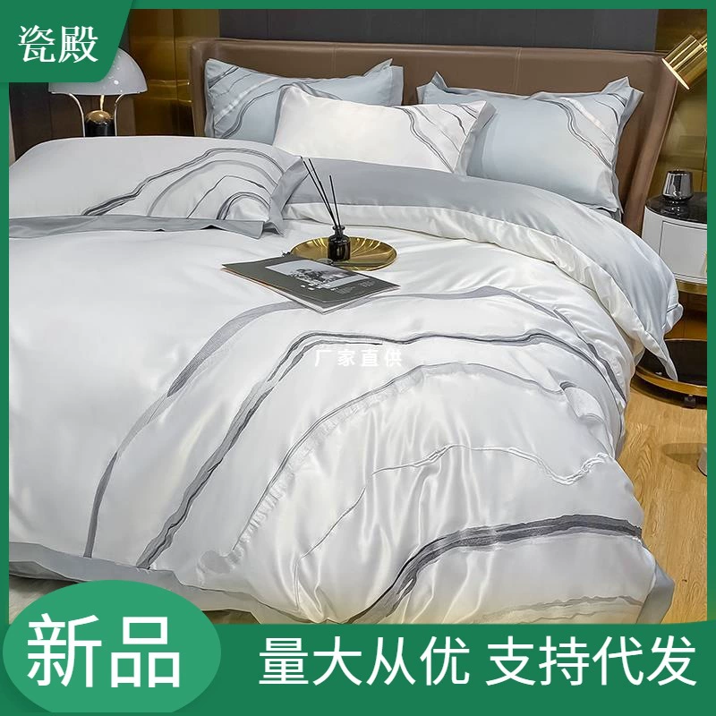 Summer silk double-sided silky set, sheet, duvet cover, bedspread, 4 piece set, light luxury style
