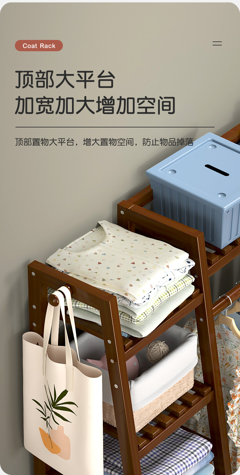 茶色衣帽架详情_08.jpg